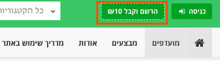 קאשדו אתר הקאשבק הישראלי
